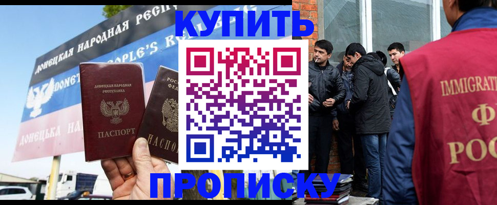 временная регистрация госуслуги в Усть-Джегуте